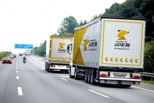 閃電狗科技參與同城物流配送服務(wù)規(guī)范制定，助力城市配送服務(wù)標(biāo)準(zhǔn)化升級(jí)