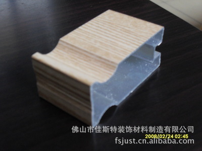 80豎框 專業金屬建筑裝飾材料，羅洪亮廠家供應詳情